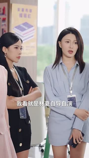 【夏夜暗涌】71集短剧全集免费速看