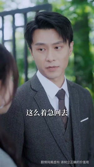 【蓄谋上位】74集精彩短剧免费在线观