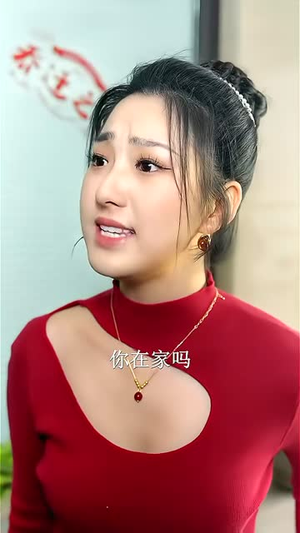 【重生渣白对决】32集短剧免费在线全集看