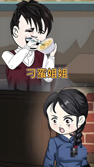 【刁蛮姐姐 (全集)】短剧全集免费在线览看