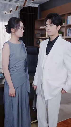 【二少接盘成宠妻狂魔】62集短剧高清全集在线观