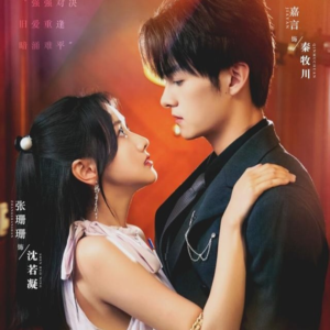 【真爱自有天意】82集免费短剧在线速看