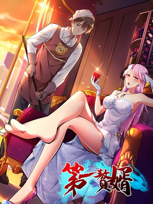 【第一赘婿】45集短剧免费全集观瞧