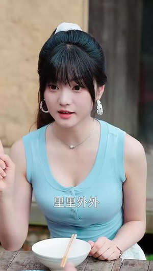 【乡村绝美】80集短剧免费全集在线速看