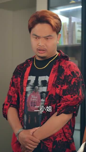 【雾海拾星记】67集短剧在线畅享免费观