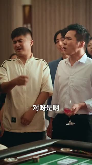 【千门风云】65集在线短剧免费全集赏看