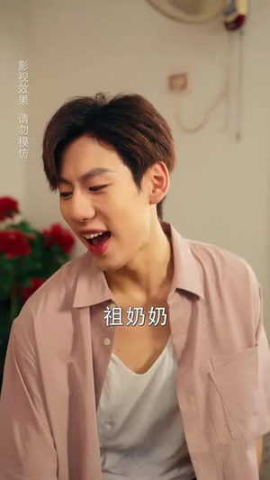 【九岁祖奶奶八零致富路】60集在线免费短剧完整速览