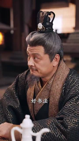 【天命王侯】80集短剧全集免费速看