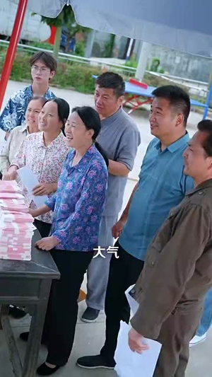 【春风不渡乡愁】76集短剧免费在线高清看