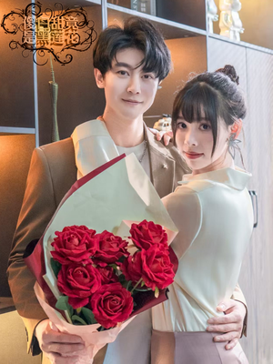 【傻白甜竟是黑莲花】60集短剧全集一键观看