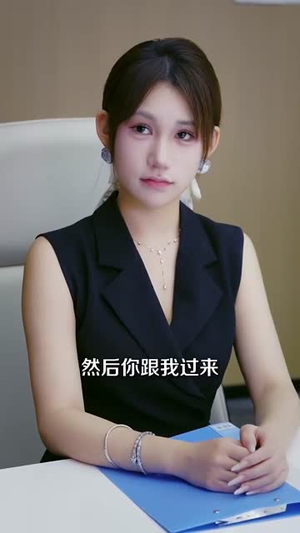 【系统误判我的糟糠之妻是校花】81集短剧免费在线完整看