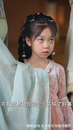 【被读心后我成了皇宫团宠】46集免费短剧皇宫完整看