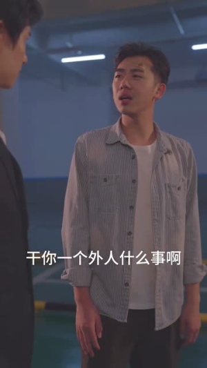 【职场打工人】76集短剧免费高清在线看