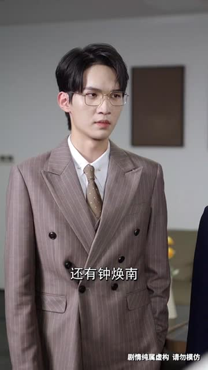 【前妻女士请不要后悔】31集免费短剧在线全集赏