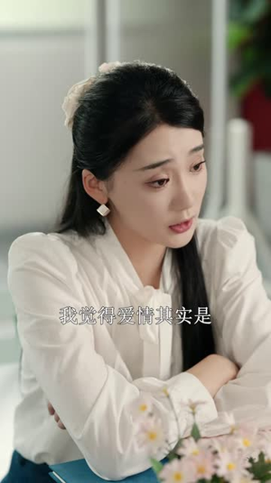 【梦假成真】50集线上免费短剧全集看