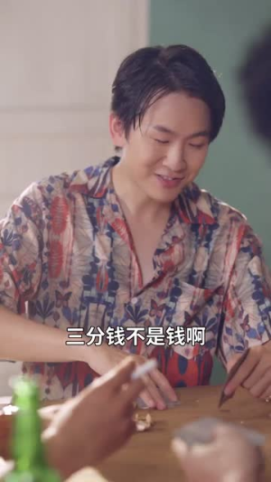 【驯夫成龙撒娇女人最好命】102集短剧免费高清在线看