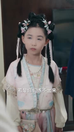 【十世修仙萌宝老祖横扫八方】60集短剧在线高清看