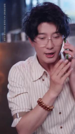 【绑定朋友圈系统我成香饽饽】75集短剧在线播放免费全集