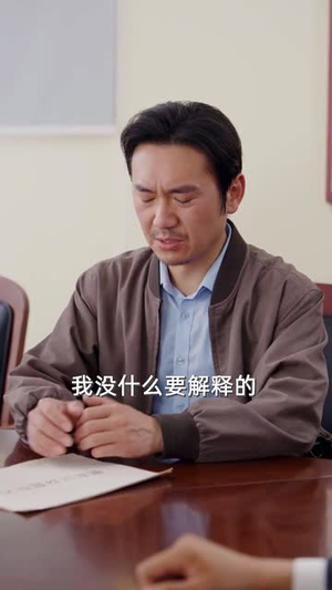 【重生1979带着妻女走上巅峰】58集在线短剧免费畅看