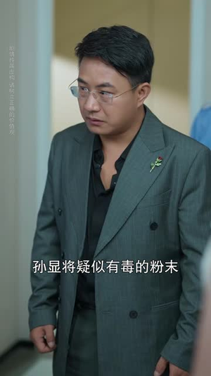 【重返十八岁我来执掌名门家族】60集免费短剧在线高清观看