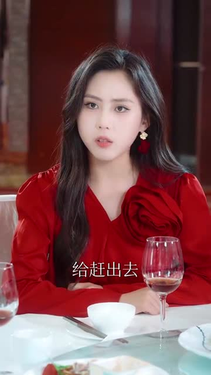 【一觉醒来全球贬值而我笑出鹅叫】61集免费短剧全集在线赏