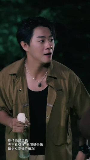 【寂静村鼠王】53集在线看短剧完整版