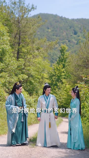 【捡到美女剑仙后我逆袭了】56集短剧全集在线赏看