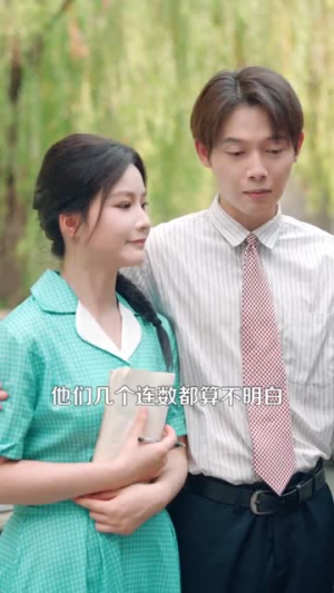 【重生88致富路从二道贩子开始】103集短剧全集免费在线赏