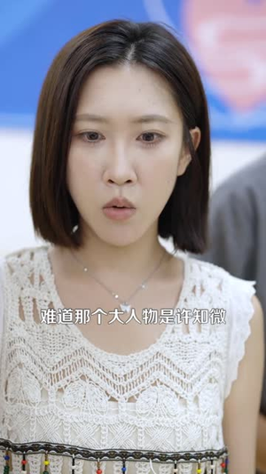 【落榜后我惊艳全球】51集短剧全集流畅播放