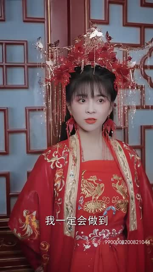 【权宠刁妃】17集短剧免费在线全集赏看