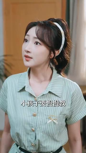 【重生八零带娃闪婚冷面厂长】80集短剧在线免费全集览