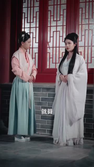 【古镜通今庶女背靠现代无敌了】短剧100集在线免费完整看