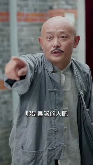 【穿回民国当警长系统逼我做选择】90集短剧免费全集赏览