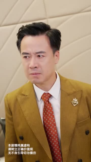 【晚星不借光自成烈焰】65集短剧在线免费畅看