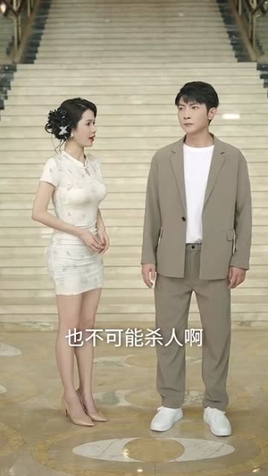 【都市巨擘我的手机兑换万物】62集精彩短剧免费在线览