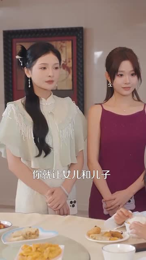 【我有八个姐姐但是她们都是弟控】83集短剧免费在线畅看全集