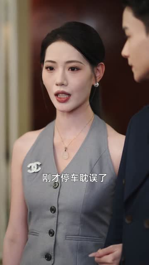 【宠妻引发财富连锁的反应】80集在线免费看短剧全集