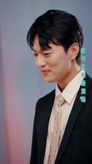 【我有校花攻略系统】65集短剧免费全集畅快看