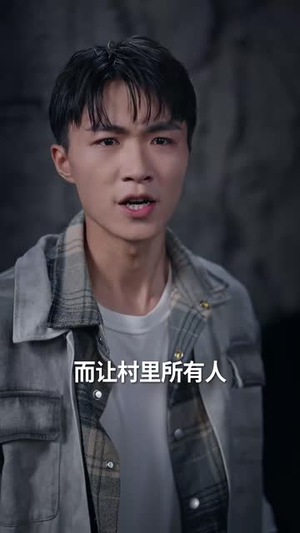 【巨鳄惊魂】50集免费短剧资源尽情看