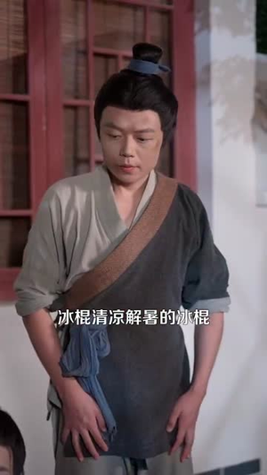 【穿越古代从卖蚊香开始到一品皇商】95集短剧免费完整观看