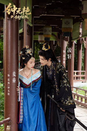 【钟无艳之倾世无双】80集短剧免费在线看全集