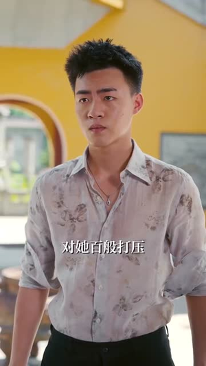 【叛出家门后我成了陆地神仙】46集短剧免费高清观看