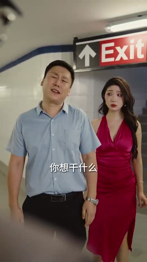 【死亡三号线之浴血新娘】30集高清短剧免费观览