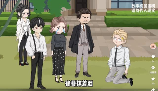 【心跳神棍】40集短剧全网免费在线看