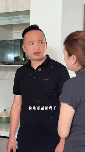 【迟来的母爱】42集免费短剧在线畅快看