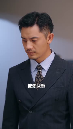 【天才归来我是唯一继承人】55集短剧全本免费观全集