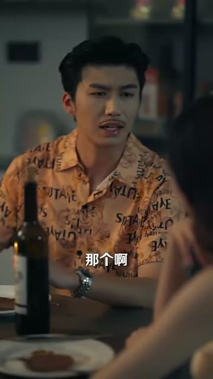 【危险服务】34集短剧全集免费在线快看