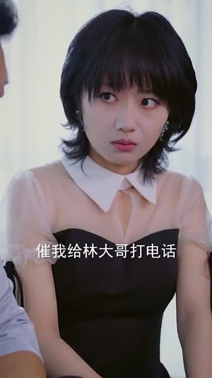 【重生后我步步为营】81集短剧完整版在线免费观看
