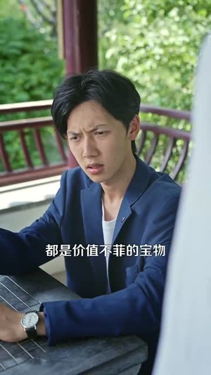 【成为透视的神】100集短剧在线免费览看