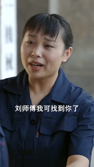 【小福宝靠泥塑惊艳八零】93集短剧在线免费全集速看